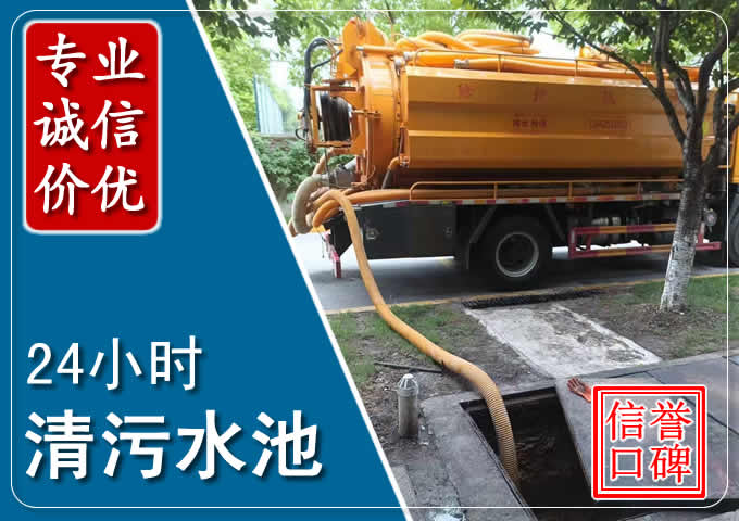 大安镇化粪池清掏时人工与自动化哪个更好？清掏时有哪些要求？